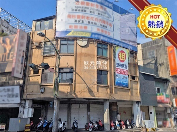 豐原站前金店王