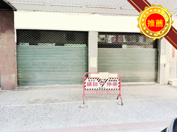 台中二中熱點店面